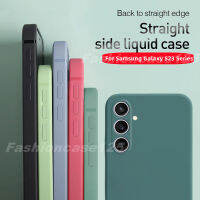 เคสซิลิโคนเหลวสำหรับ Samsung Galaxy S23U S23 S23FE อัลตร้าพลัสเอฟอีขอบตรงฝาหลังบั๊มเปอร์ TPU แบบยืดหยุ่นนิ่มแบบเรียบง่ายสีทึบกันกระแทกป้องกันการตก