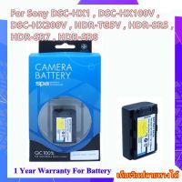 Battery Camera For Sony DSC-HX1 , DSC-HX100V , DSC-HX200V , HDR-TG5V , HDR-SR5 , HDR-SR7 , HDR-SR8 ... แบตเตอรี่สำหรับกล้อง Sony รหัส NP-FH50