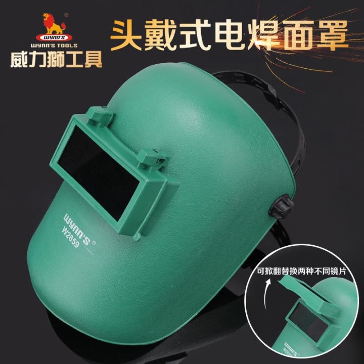 ready-ishi-head-ed-weldg-mask-weldg-mask-electric-weldg-weldg-mask-tective-mask-859