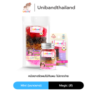 Uniband หนังยางรัดผม ไม่กินผม ไม่ดีดขาดง่าย TPU Mini Size : Magic