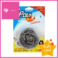 ฝอยสเตนเลส POLY-BRITE JUMBO 25gSTAINLESS STEEL SCRUBBER POLY-BRITE JUMBO 25G **พลาดไม่ได้แล้วจ้ะแม่**