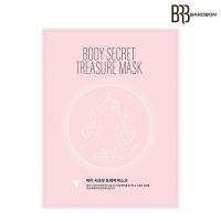 Barobon Body Secret Treasure Mask แผ่นมาส์กน้องสาว