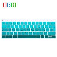 HRH Rainbow Arabic Silicone Keyboard Protective Film for Apple for MacBook Air 13 A1932 with Touch ID Fingerprint 2018 Release