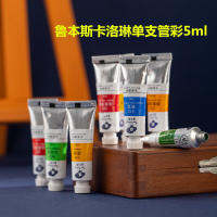 Paul Rubens 40 colors Watercolor Pigment Monochrome 5ml*5pcs Tubular Portable Paste College Painting Pigment