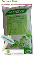 E - Coco Peat อีโคโค่พีท วัสดุเพาะกล้า ขนาด 80L.