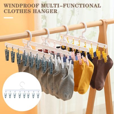 Sock Hangers With 8 Clip 360 ° Rotating Drying Clothes Rack Multi-functional Windproof Hanger Wardrobe Bedroom Closet Organizer