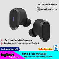 Logitech Zone True Wireless หูฟัง Bluetooth พร้อมไมค์ตัดเสียงรบกวน