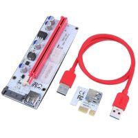 สายไรเซอร์  อุปกรณ์ขุดบิทคอย PCI-E RiserCardPCE164P-N06 VER 008S Riser Card สำหรับเหมือง Crypto Riser Card bitcoin btc R