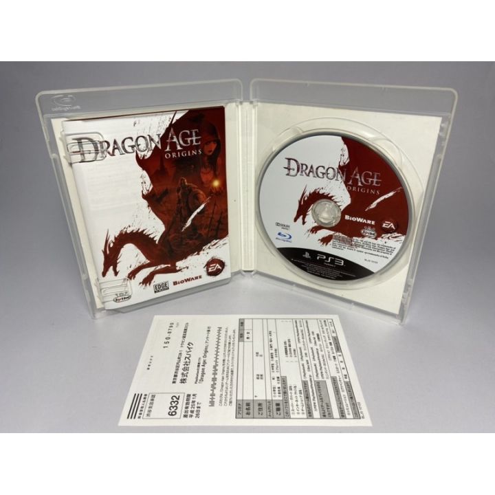 ps3-dragon-age-origins-set