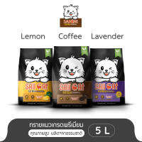 SAII CAT ทรายแค๊ท ทรายแมวพรีเมียม คุณภาพสูง จับตัวเป็นก้อน ราคาถูก 5 L.