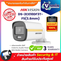 DS-2CE10DF3T-FS(3.6mm) กล้องวงจรปิด Hikvision 2MP By  Vnix Group