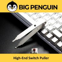 ✾ที่ดึงสวิตช์ Switch Puller ALUINIUM ที่ดึงสวิตช์คีย์บอร์ด Mechanical Keyboard Lube Switch อุปกรณ์ลูปสวิตซ์✪