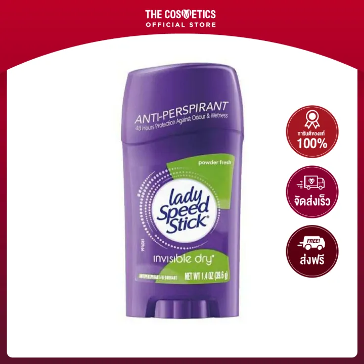 Lady Speed Stick Antiperspirant Deodorant 65g Powder Fresh สติ๊กดับ