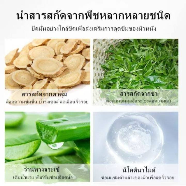 กล่องหนึ่งตอบสนองความต้องต่างๆได้-แผ่นแปะริ้วรอย-แผ่นลดริ้วลอย-แผ่นริ้วรอยร่องแก้ม-ร่องแก้ม-ริ้วรอยหน้าผาก-ขจัดความหมองคล้ำ-ยกกระชับ-ทำ-แผ่นแปะริ้วรอย-แผ่นแปะหน้าผาก-แผ่นมาคหน้าตึง-ครีมลดริ้วรอย-ครีมล