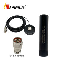 LSENG Vhf Uhf 136/430Mhz Cb วิทยุ Pl-259เสาอากาศฐานแม่เหล็กหัวต่อตัวผู้สำหรับยานพาหนะรถบรรทุกรถเรือทางทะเล