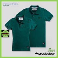 Rudedog เสื้อโปโล ชาย หญิง สีเขียว รุ่น Hamonic