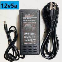 ์๋NJ ส่งฟรี Adapter 12v 5a อะแดปเตอร์ 12โวล์ท5แอมป์ อุปกรณ์รถยนต์