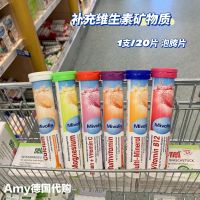 Spot dm German mivolis VC effervescent tablets six kinds of fruit flavor calcium zinc magnesium vitamin C iron blood orange