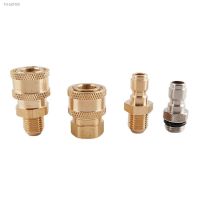 ┋✓  Copper 1/4 High Pressure Washer Quick Coupling Water Gun Hydraulic Coupler