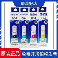 Epson 004 Original ink L3118L3106L3108L3115L3116L3117L3119 printing