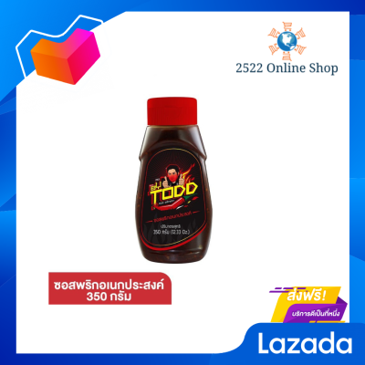 ☘️โปรส่งฟรี☘️ BY TODD เมดบายต๊อด ซอสพริกอเนกประสงค์ 350ก. เหมาะกับทุกเมนู ไม่ว่าจะ ต้ม ผัด แกง ทอด หมัก จิ้ม มีเก็บเงินปลายทาง