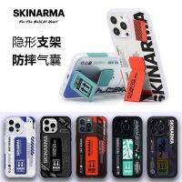 Skinarma เคสมือถือ 14promax anti-fall iPhone13 อินเทรนด์ airbag plus