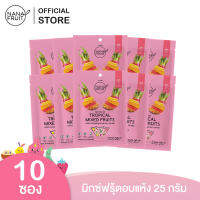 [Pack 10] NanaFruit Dehydrated Mixed Fruits 25g. มิกซ์ฟรุ้ตอบแห้ง ผลไม้อบแห้ง สูตรหวานน้อย ขนาด 25 กรัม (แพ็ค 10 ซอง)