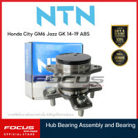 NTN ลูกปืนล้อหลัง Honda City GM6 Jazz GK ปี14-19 มี ABS / ลูกปืนล้อ / HUB777T-1 / 42200-T5B-951