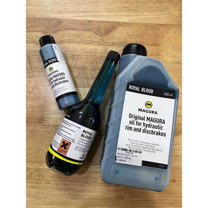 น้ำมันดิสเบรค Magura Royal Blood Hydraulic Brake Fluid 100ml 250ml