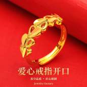 Tong Teng Jewelry Nhẫn Trái Tim Đến Trái Tim 24K Mạ Vàng 916 Cho Nữ Thời