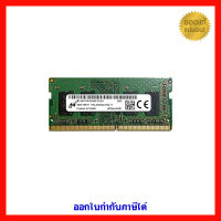 Micron NB DDR4-3200 4GB