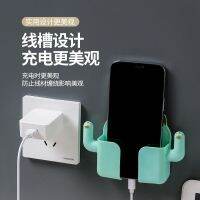 Paste-type mobile phone charging bracket bedroom wall free punching wall-mounted bedside lazy storage for college students