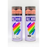 SPY สีสเปรย์ KOBE  ทนความร้อน (2 กระป๋อง) สเปรย์  Spray