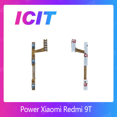 Xiaomi Redmi 9T อะไหล่แพรสวิตช์ ปิดเปิด Power on-off แพรปิดเปิดเครื่องพร้อมเพิ่ม-ลดเสียง (ได้1ชิ้นค่ะ)  อะไหล่มือถือ ICIT 2020