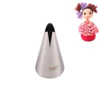 【hot】☃❉   060 Ruffle Pastry Tips Decorating Icing Piping Nozzles