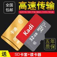 64G Mobile Phone High-Speed Memory Card Universal TF Card 32G16G Driving Recorder Monitoring MP3 Memory Card SD4G