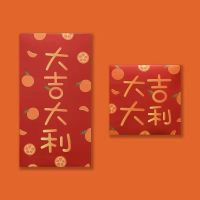 10pcs Spring Festival Lucky Money Bless Pocket Envelope 2023 Chinese New Year Decorations Chinese Red Envelope for Gift