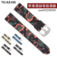 Outdoor sports camouflage silicone watch strap suitable for Huami 20 22 24mm