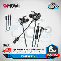 xMowi RX3 3.5mm Long Mic Gaming Headphone หูฟังอินเอียร์ เล่นเกม ลำโพงคู่ 10mm ไมโครโฟนถอดออกได้ #Qoomart