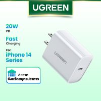 Ugreen อุปกรณ์ชาร์จ 20W PD สําหรับ Iphone 11 12 Mini 12 Pro 12 Pro Max