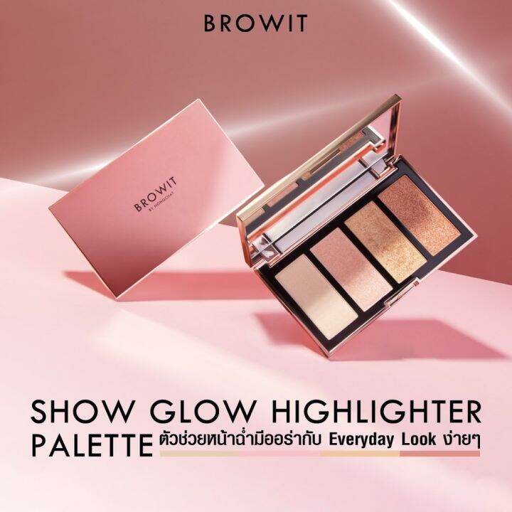 browit-by-nongchat-ไฮไลท์หน้า-ผิวโกลว์-ฉ่ำวาว-4-เฉดสีในตลับ-4-กรัม-x-4-สี