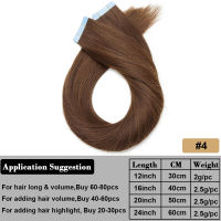 SEGO12"-24" 2.5gPC 50g100g Skin Weft Human Hair Straight Tape In Hair Extension Non-Remy Hair Double Sided Tape in Hair