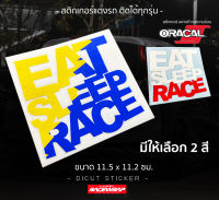 สติกเกอร์ EAT SLEEP RACE สติกเกอร์แต่งรถ สติกเกอร์รถซิ่ง สติกเกอร์JDM