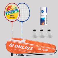 Professional Badminton Rackets Set of 2pcs Badminton Rackets w/ Storage Bag for 2 Players Playing Badminton Rackets