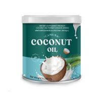 คามูน่า ผงมะพร้าว Camuna Coconut Oil