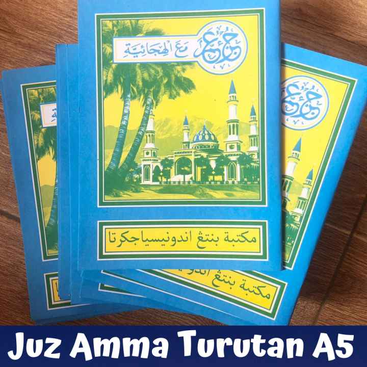 BISA COD Buku Belajar Juz Amma Alif Alifan Ukuran A5 Juz Amma Turutan ...