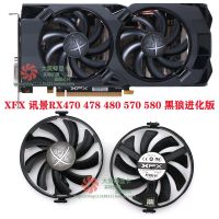 XFX RX470 478 480 570วิวัฒนาการ580หมาป่าสีดำกรอบทรงกลมพัดลมติดต่อทองแดง (ดั้งเดิมและของแท้รับประกัน3ปี