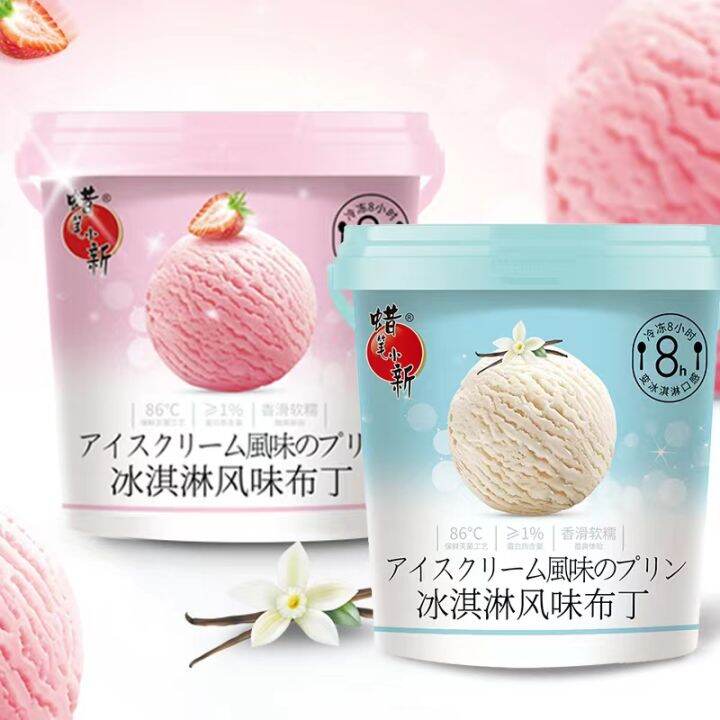 Larbee Jelly pudding Ice cream flavor milkshake snow velvet ice cream
