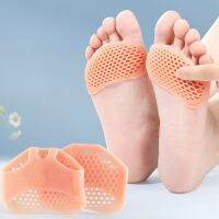 Silicone Metatarsal Pad Honeycomb Anti-slip Breathable Insole Anti-abrasion Half Size Inserts Almohadillas Metatarsianas Shoes Accessories