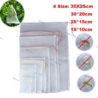 Garden Netting Bag Vegetable Grapes Protection Grow Agricultural  Mesh Agricultural Pest Control Anti-Bird Reusable 6TH